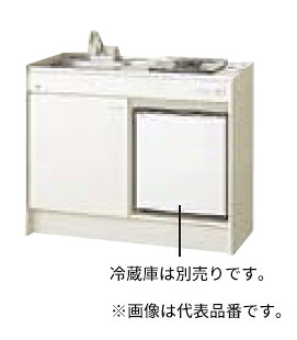 ●LIXIL/サンウェーブ ミニキッチン【DMK10HFWB2D】冷蔵庫タイプ 間口105cm ハーフユニット 2ハンドル水栓 ガスコンロ 寒冷地〔HE.F〕|あいあいショップさくら