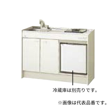 ●LIXIL/サンウェーブ ミニキッチン【DMK12HFWE1D】冷蔵庫タイプ 間口120cm ハーフユニット シングルレバー水栓 ガスコンロ 一般地〔HE.F〕｜あいあいショップさくら 71,813円