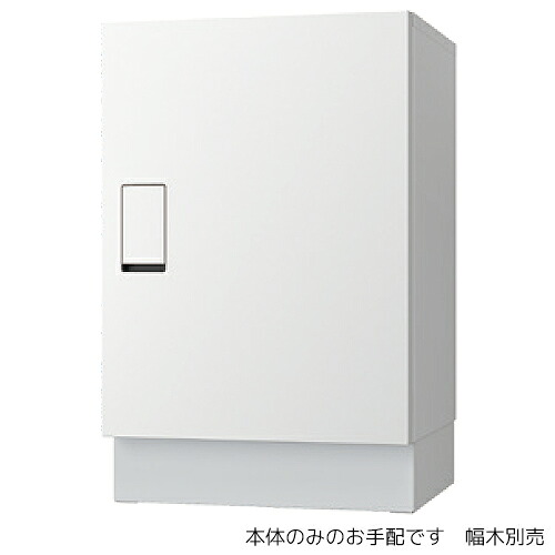▲●u.ナスタ/Nasta【KS-TLT450-S600】宅配ボックス(BIG) 本体 前入前出 メカ式・防滴タイプ プッシュボタン錠 受注約2週｜あいあいショップさくら