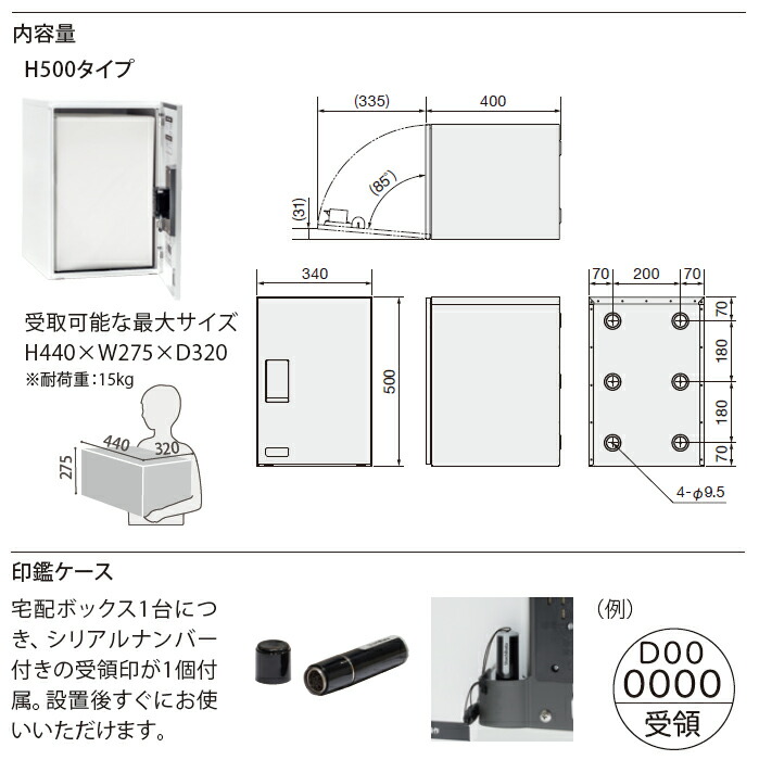 WEB限定デザイン 【無料プレゼント対象商品】 宅配ボックス NASTA キョウワ ナスタ KS-TLT340-FN415-W 確認窓無し ホワイト 前入前出 防滴タイプ メカ式 ポス - 通販 - icetran.com.br