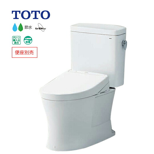 ◆在庫有り！TOTO ピュアレストQR【CS232B+SH232BN】NW1ホワイト 寒冷地 水抜方式 床排水 排水芯200mm 手洗なし 52,454円
