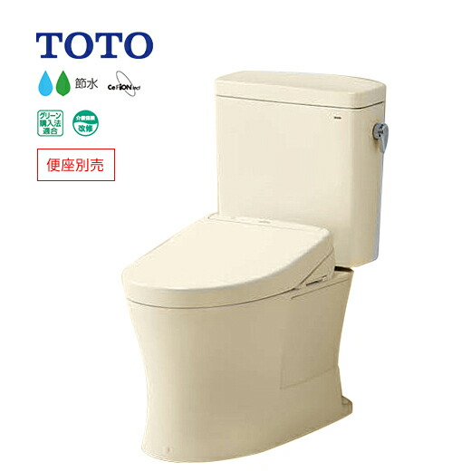 #ミ#TOTO ピュアレストQR【CS232B+SH232BN】SC1パステルアイボリー 寒冷地 水抜方式 床排水 排水芯200mm 手洗なし〔IE.F〕 52,454円