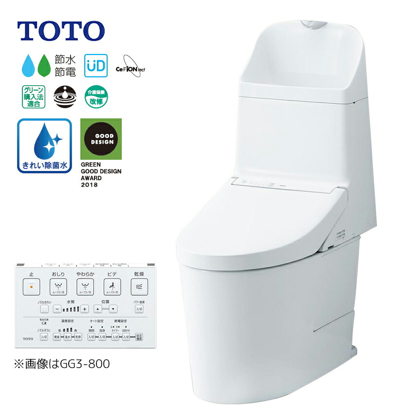 TOTO ウォシュレット(TCF8FK55)2019年 TOTO ウォシュレット(TCF8FK55)2019年