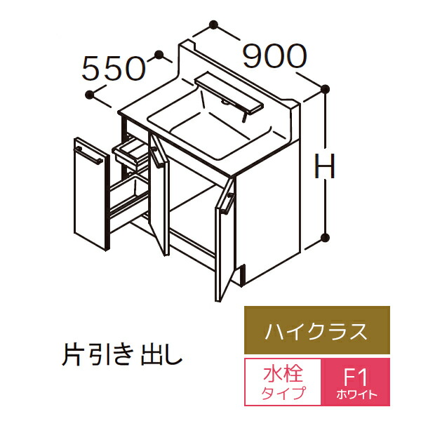 無料長期保証 Toto オクターブ 洗面化粧台 Ldsfa090bjjen1 ハイクラス 片引き出しタイプ カウンター高さ800 体重計収納搭載 間口900mm 受注約1週 あいあいショップさくら 限定製作 Sicemingenieros Com