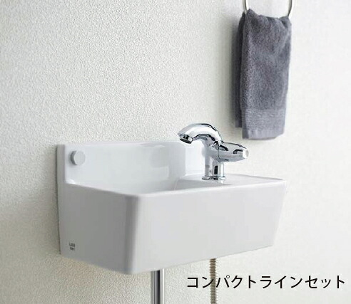 ●Юジャニス/Janis【LS353C1E-SS】トイレ手洗 コンパクトラインセット 床排水 床給水 自動水栓 受注約2週|あいあいショップさくら