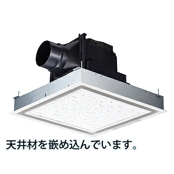 パナソニック 換気ファン【FY-24JDKS8/26】上昇限度埋込形換気ファン 本体・ルーバー仕掛ける 盛りだくさん平ったい 白いこと 低耳障りな音・いけ図々しい量形(DC原動機印字機)〔IF.G〕