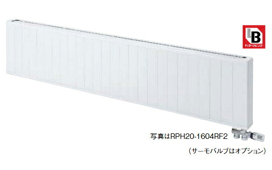 ●リンナイ パネルヒータ【RPH20-1204RF2】壁掛・床置兼用タイプ ふく射熱暖房〔GB〕｜あいあいショップさくら