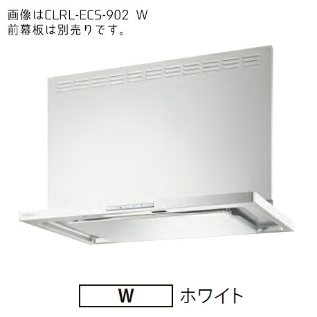 ●富士工業/FUJIOH【CLRL-ECS-752L W】(ホワイト) 左排気 レンジフード プレミアムプラス 750間口 シロッコファン 壁面取付けタイプ 受注約2週〔GC〕