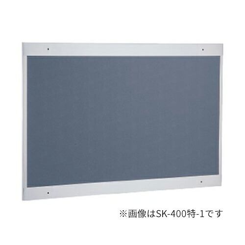 ▲●u.神栄ホームクリエイト【SK-400特-2】なめし革貼 ステンレス鋼電子掲示板 受注生み出すこと