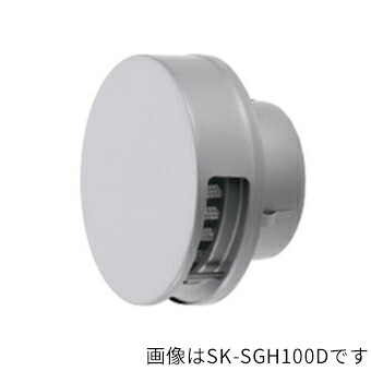 ▲●u.神栄ホームクリエイト【SK-SGH150D】換気口部品 フラット型フード付ガラリ(防火ダンパー付) ステンレス網付 ステンレス シルバー｜あいあいショップさくら
