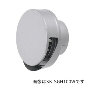 ▲●u.神栄ホームクリエイト【SK-SGH150W】換気口部品 フラット型フード付ガラリ(水切付) ステンレス網付 ステンレス シルバー