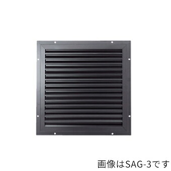 ▲●u.神栄ホームクリエイト【SAG-4】風通し口部分品 暗室用ガラリ 2枚1組 軽銀 黒 受注生み出すこと