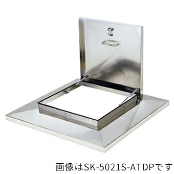 ▲●u.神栄ホームクリエイト【SK-5020S-ATDP】角型大屋根マンホール 後付型・ダンパー付 間口500