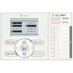 未開封 DAIKIN BRC301G4 エアコン用リモコン 省ナビ換気リモコン 楽天市場】《1000円OFFクーポン》BRC301G4 ダイキン 部材 省ナビ
