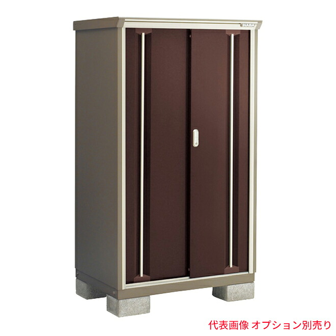 ●u.イナバ物置/稲葉製作所 二重構造収納庫【KMW-097D】CB クラシックブラウン KMW ナイソーシスター 全面棚タイプ 基礎ブロック別途 注2週