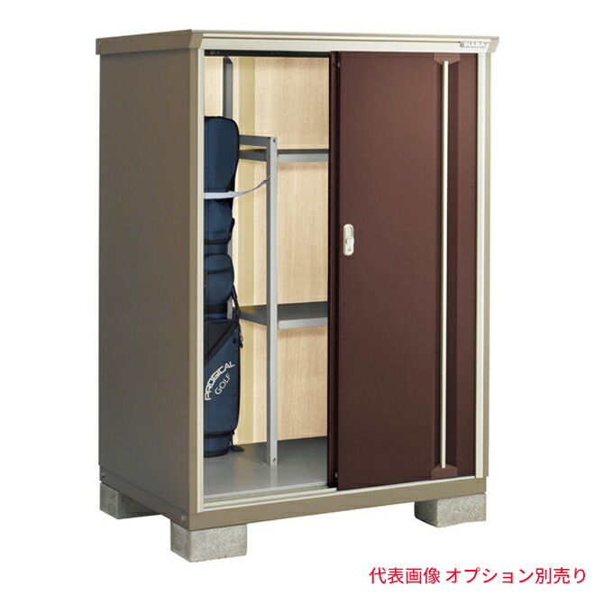 ●u.イナバ物置/稲葉製作所 二重構造収納庫【KMW-119DP】CB クラシックブラウン KMW ナイソーシスター 長もの収納タイプ 基礎ブロック別途 注2週