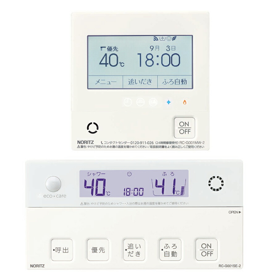 ノーリツ ガス給湯器 台所/浴室リモコンセット RC-G001EW-2 楽天市場】♪ノーリツ/NORITZ ガス給湯器 部材【RC-G001EW-2マルチ