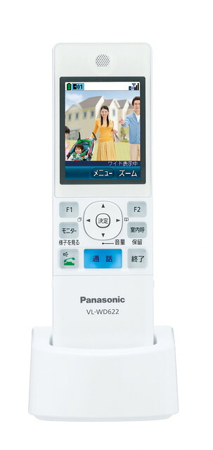 パナソニック 部屋の入り口電話機【VL-WD622】無線電話管する子機 部屋の入り口電話機/電話を掛ける両用