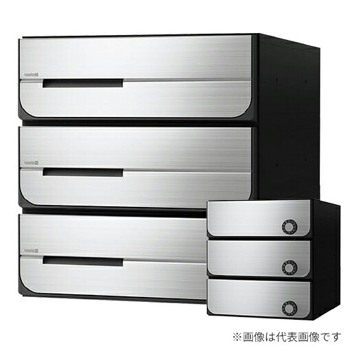 ▲●u.ナスタ/Nasta【KS-MB5102PU-3R】郵便うけ 前入後出 屋内印字機 ラッチ錠 戸数3