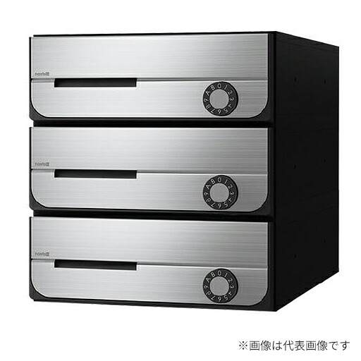 ▲●u.ナスタ/Nasta【KS-MB5202PU-3LK】ポスト 前入前出 防滴タイプ 可変ダイヤル錠 戸数3