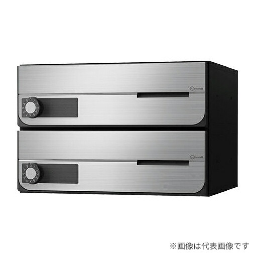 ▲●u.ナスタ/Nasta【KS-MB4002PY-2K】郵便うけ 大型雁の便り物相応う 前入前出 屋内手合い 横くい違い アナログ歌留多錠 戸数2 花・ガーデン・DIY-玄関・門用エクステリア