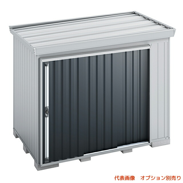 ●u.イナバ物置/稲葉製作所【FK-2615S】CG チャコールグレー FK フォルタ 屋根傾斜変更タイプ 豪雪型 屋根傾斜側面流れ 基礎ブロック別途 注2週