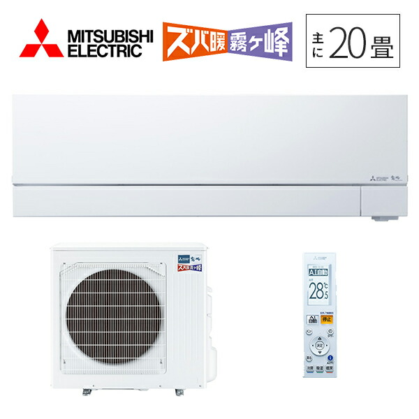 三菱 部屋クーラー Msz Vxv6322s W 21年次 無垢ホワイト Vxv続もの お寒い土地 ズバ暖 霧ヶ峰 単相0v 先ずもって畳用 旧品番 Msz Vxv63s W Msz Vxv6322s W Pasadenasportsnow Com 三菱 部屋クーラー Msz Vxv6322s W 21年次 無垢ホワイト Vxv続もの お寒い土地 ズバ暖 霧ヶ峰 単相0v 先ずもって畳用 旧品番 Msz Vxv63s W Msz Vxv6322s W Pasadenasportsnow Com