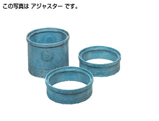 ▲タキロンシーアイ 【291774】ポリプロピレン製ます用アジャスター 350×300H〔EA〕