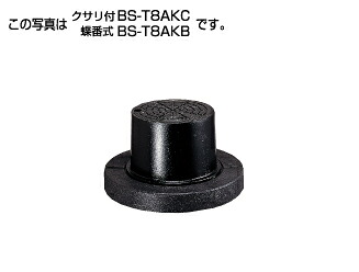 ●タキロンシーアイ 【299527】防護ハット 標準型T-8A 蝶番式・専用台座付 BS-T8AKB 150 フタの表示(汚水)〔EA〕|あいあいショップさくら