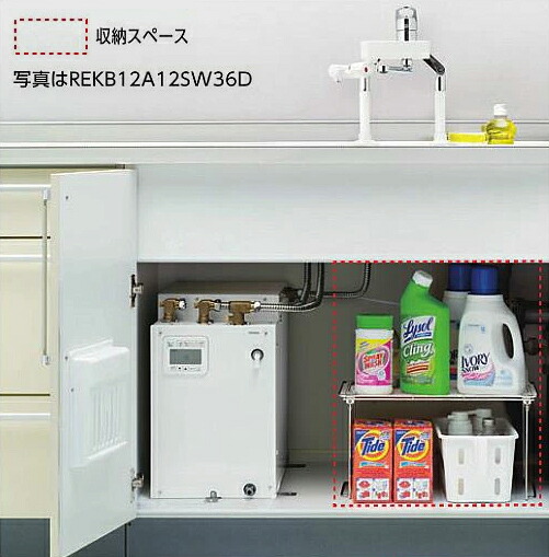 ●TOTO 湯ぽっと 仕掛ける品番【REKB12A1SW35D】小型明かり温水器 壁付き添い人水栓手合い AC100V 使い果たすワット数1.1kW 貯湯量約12L 取り付け手合い〔HC〕 住宅設備家電-電気給湯器