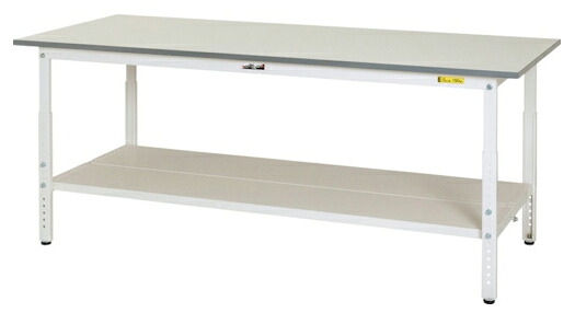 ●u.ヤマキン/山金工業【SUPA-1590TT-WW】ワークテーブル 150シリーズ 高さ調整タイプ H600mm～H900mm 全面棚板付 組立式