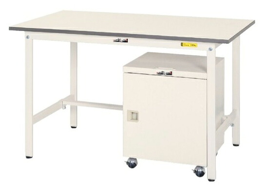 ●u.ヤマキン/山金工業【SUP-1275-WW+UCW-D】ワークテーブル 150シリーズ 固定式 キャビネットワゴン付 組み合わせ事例 組立式
