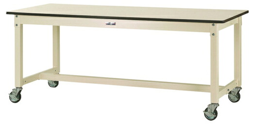 ●u.ヤマキン/山金工業【SVMC-1275-II】ワークテーブル 800シリーズ 移動式 H740mm メラミン天板 アイボリー 組立式