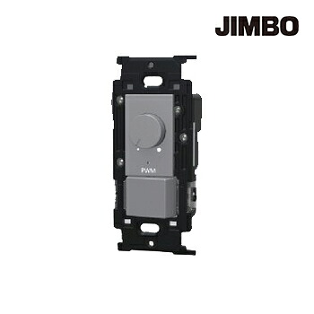 β神保電器 配線器具【NKW-RPWM1NSSSG】NKシリーズ 埋込ライトコントロール（PWM信号制御・消灯対応出力なし)リモコン個別スイッチ付 (SG色) 受注生産 18,887円