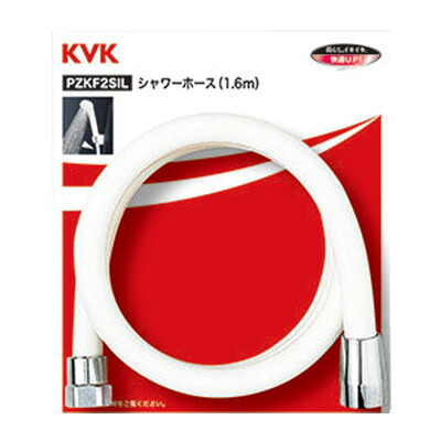 KVK 部材【ZKF2SI-350】シャワーホース白 3.5m (パックなし)〔GB〕