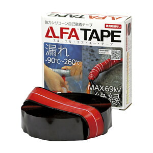 KVK 水栓金具【R1-5-8AJP-K】ケイ素樹脂自分自身融着磁気テープ LLFA磁気テープ 10.9m（赤）〔GB〕
