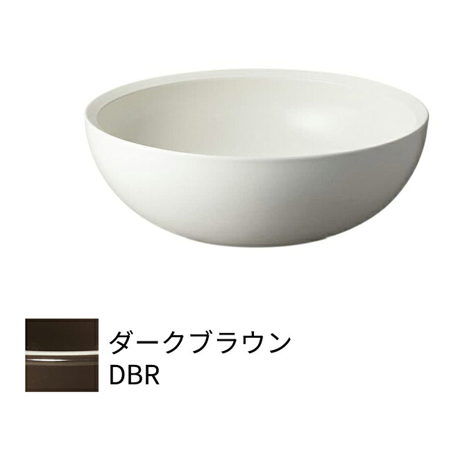 三栄水栓/SANEI 洗面・洗髪用【HW1052-DBR】信楽焼 洗面器 ダークブラウン 容量 8.5L〔FA〕