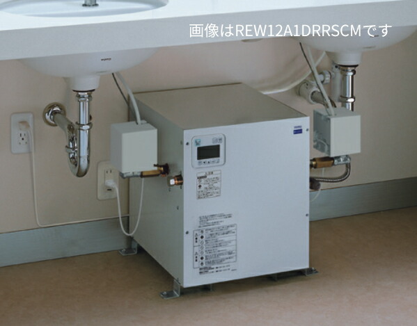 TOTO小型電気温水器　【美品】 楽天市場】###TOTO 小型電気温水器【REW12A1DRR】湯ぽっと 約12L