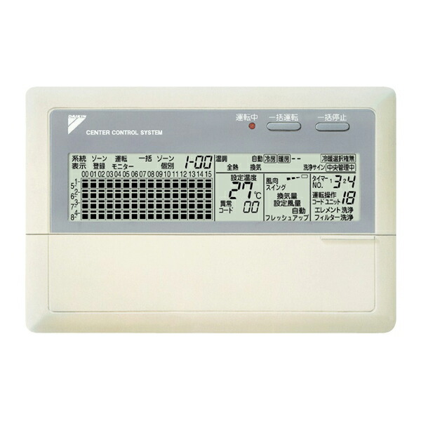 楽天市場】ダイキン DCL401B1 制御関連部材 集中制御機器 空調連動可能