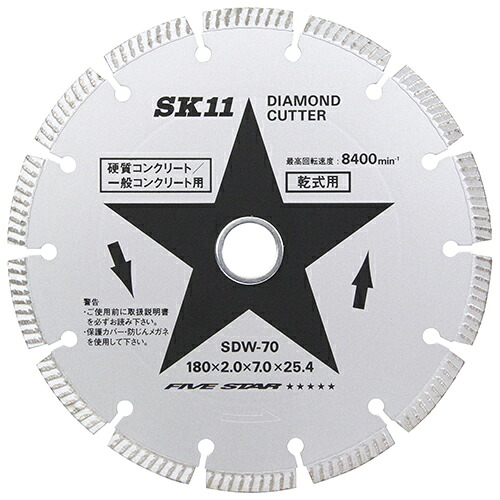 ∀藤原産業 【SDW-70】SK11 ダイヤモンドカッター セグ (4977292311410)