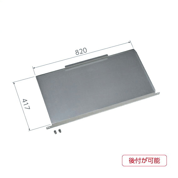 日晴金属 【CE-DP-L】クーラーキャッチャー ドレンパン〔HF〕|あいあいショップさくら
