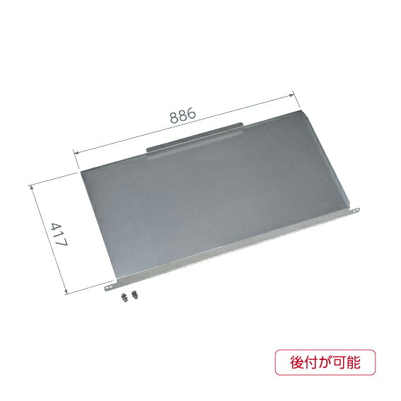 日晴金属元素 【CE-DP-LL】冷房装置捕手 ドレンパン〔HF〕 家電-季節・空調家電用アクセサリー
