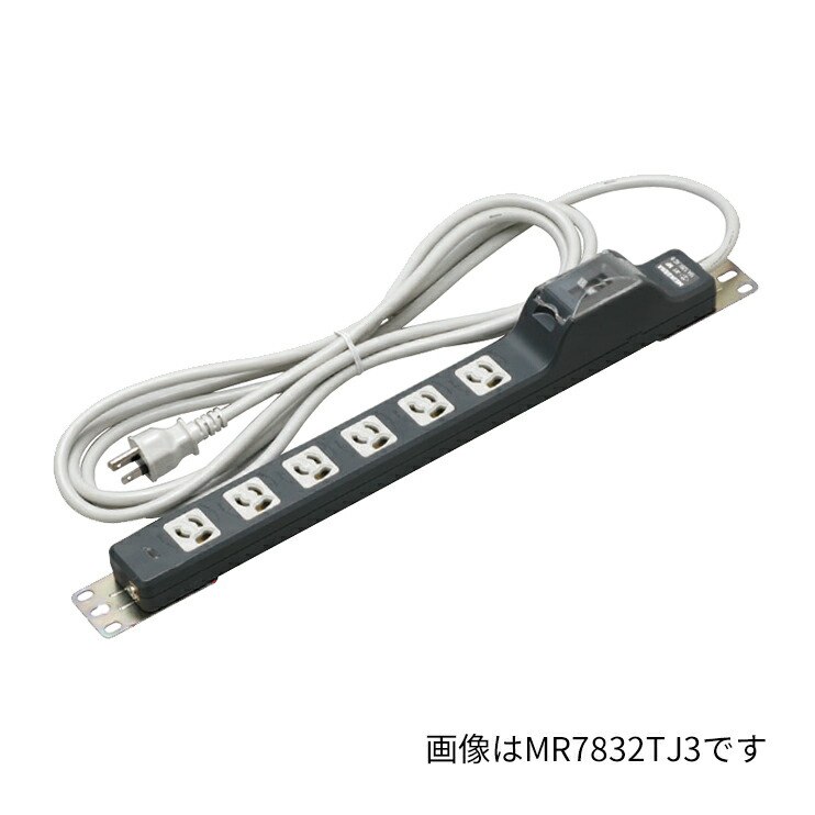 Я明工社 【MR7833TJ3】仕合わせ縦・横打っ付け用 ブレーカ積み上げる形6個口抜け打ちきり舞い降りる差し込み 20A安全性のあるブレーカ付 VCTF吊りひも 3m F型 受注生み出すこと