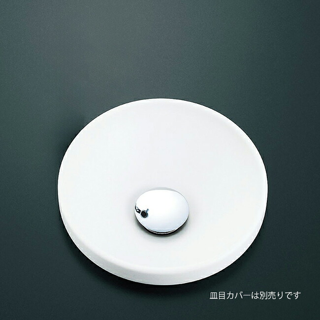 INAX/LIXIL 【L-CS-10】手洗器 本体のみ 波工房シリーズ φ240〔DA〕｜あいあいショップさくら