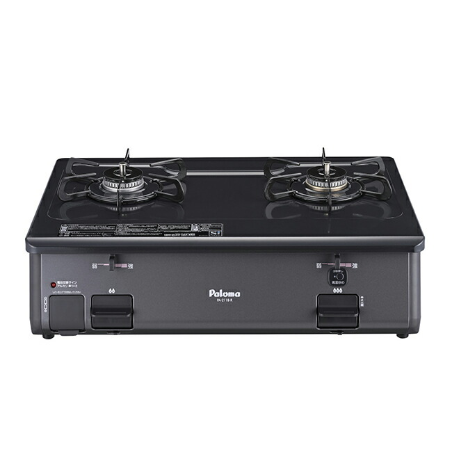 ●ψパロマ ガステーブルコンロ【PA-211B】グリルレスタイプ ホーロートップ 標準サイズ59cmタイプ