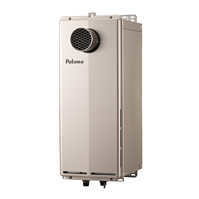 ●ψパロマ ガス給湯器【PH-S2015ATL】PS扉内前方排気型 スリムオートストップタイプ 給湯専用 屋外設置 20号 リモコン別売