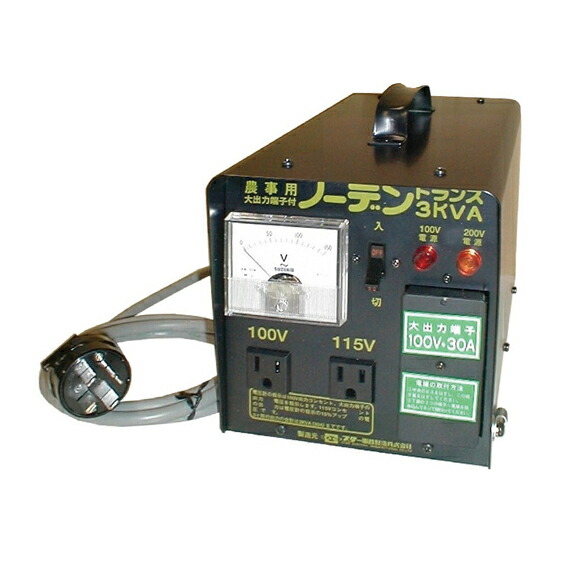 楽天市場】スター電器 変圧器 SNT-312 50/60Hz 100V 200V 兼用