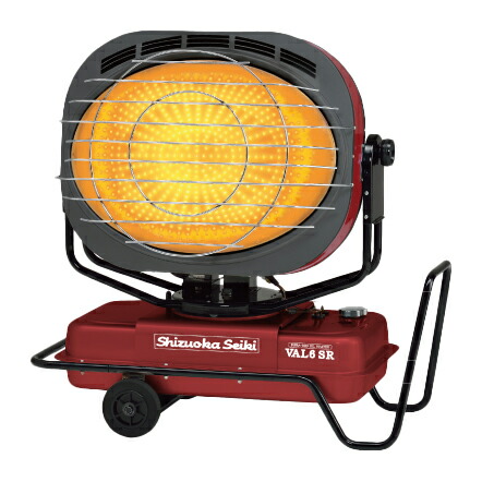 ●∂静岡製機 【VAL6-SR】VAL6 赤外線ランプ油暖房器 50/60サイクル兼用 青み燃えさかる