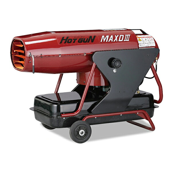 ●∂静岡製機 【HG-MAXD3】HGMAXDIII HOTGUN 熱っぽい鵞鳥 熱風暖房器 50/60サイクル兼用