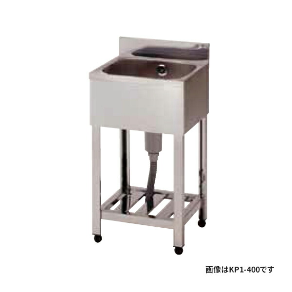 ●onedo/ワンド(旧マイ仕掛ける)  御役目用御厨子所計器【HP1-1200】流し台(一槽シンク) H手合い 奥ふかさ600粍 延べ金手合い 受注生み出すこと〔GB〕